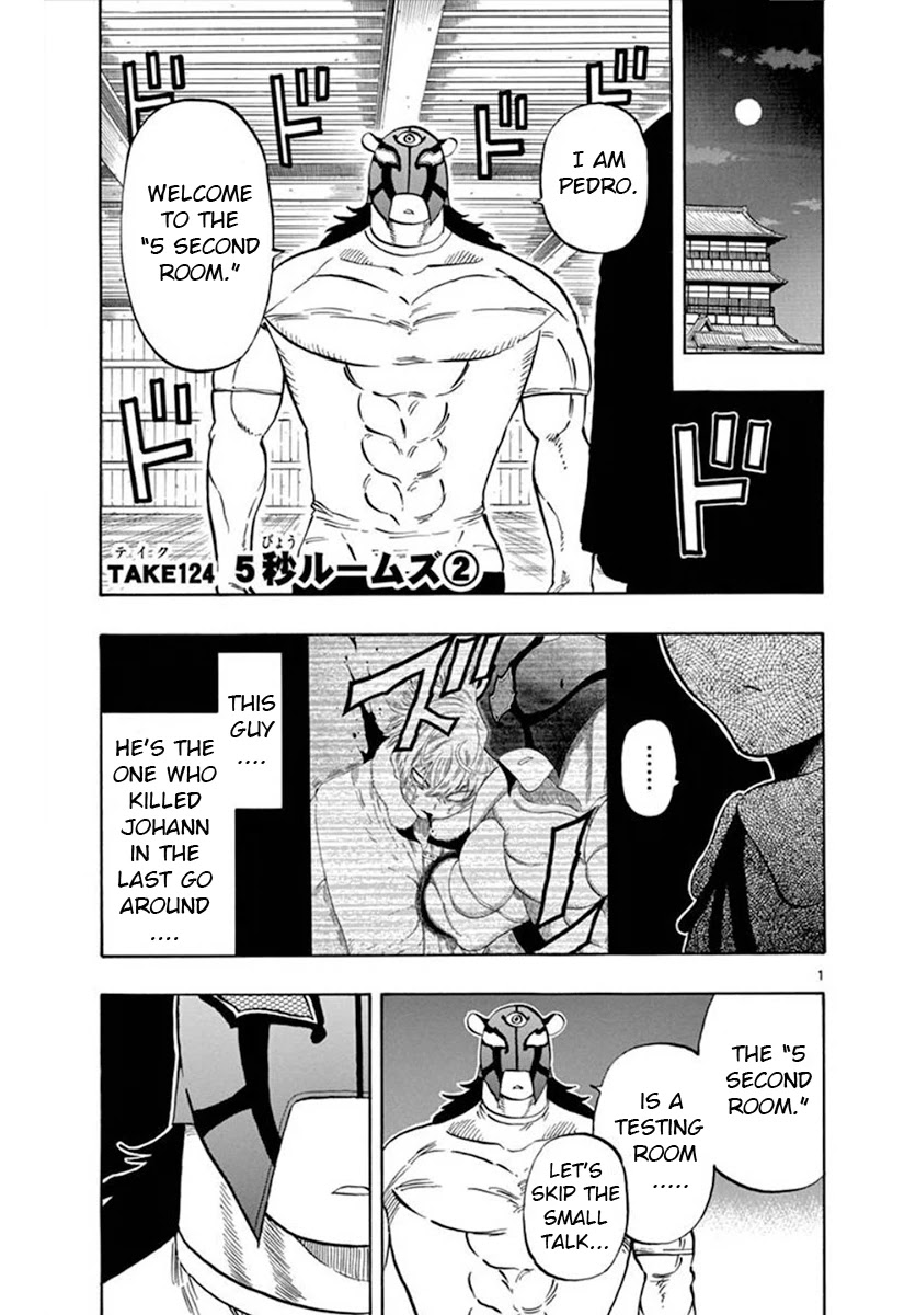 Saike Mata Shite mo Chapter 124 page 1 - Chapter 124: 5 second room 2