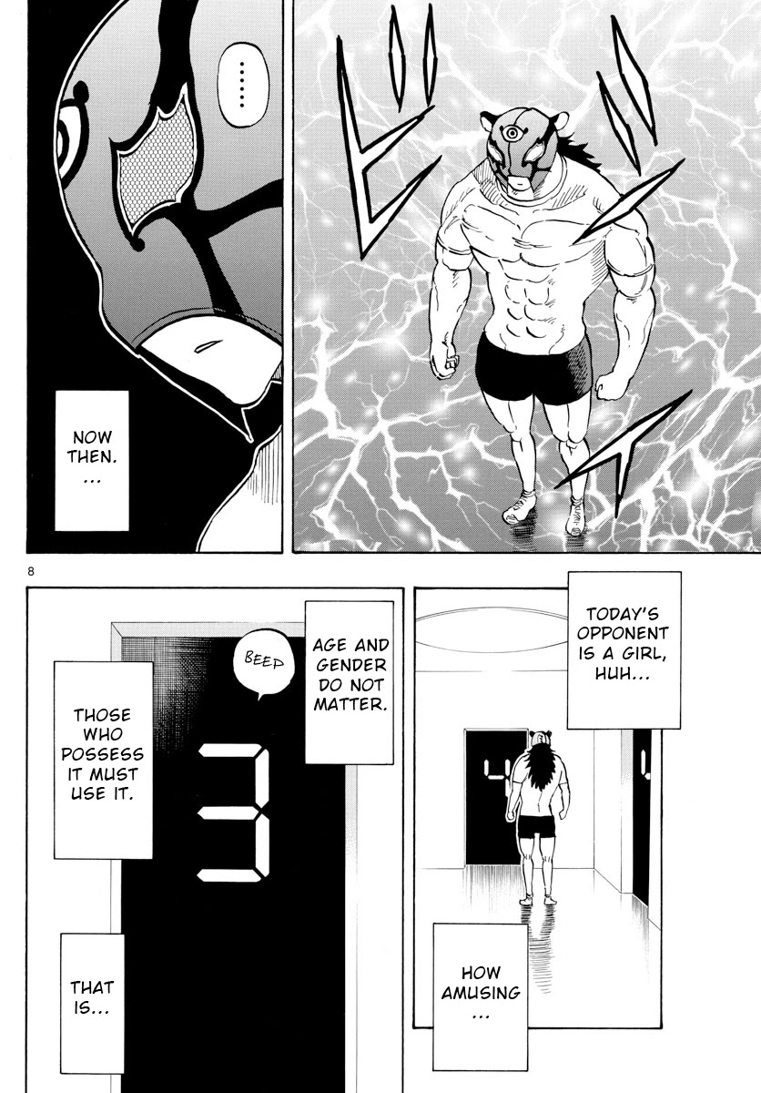 Saike Mata Shite mo Chapter 124 page 8 - Chapter 124: 5 second room 2