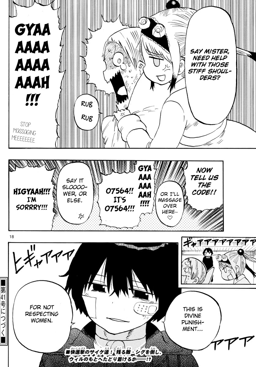 Saike Mata Shite mo Chapter 125 page 18 - Chapter 125: Pain 2