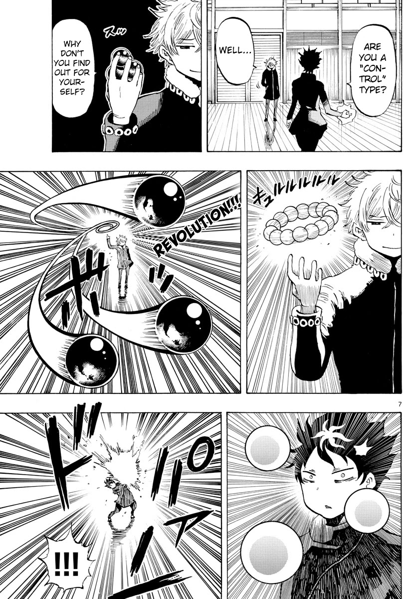 Saike Mata Shite mo Chapter 126 page 7 - Chapter 126: Corrosion 2