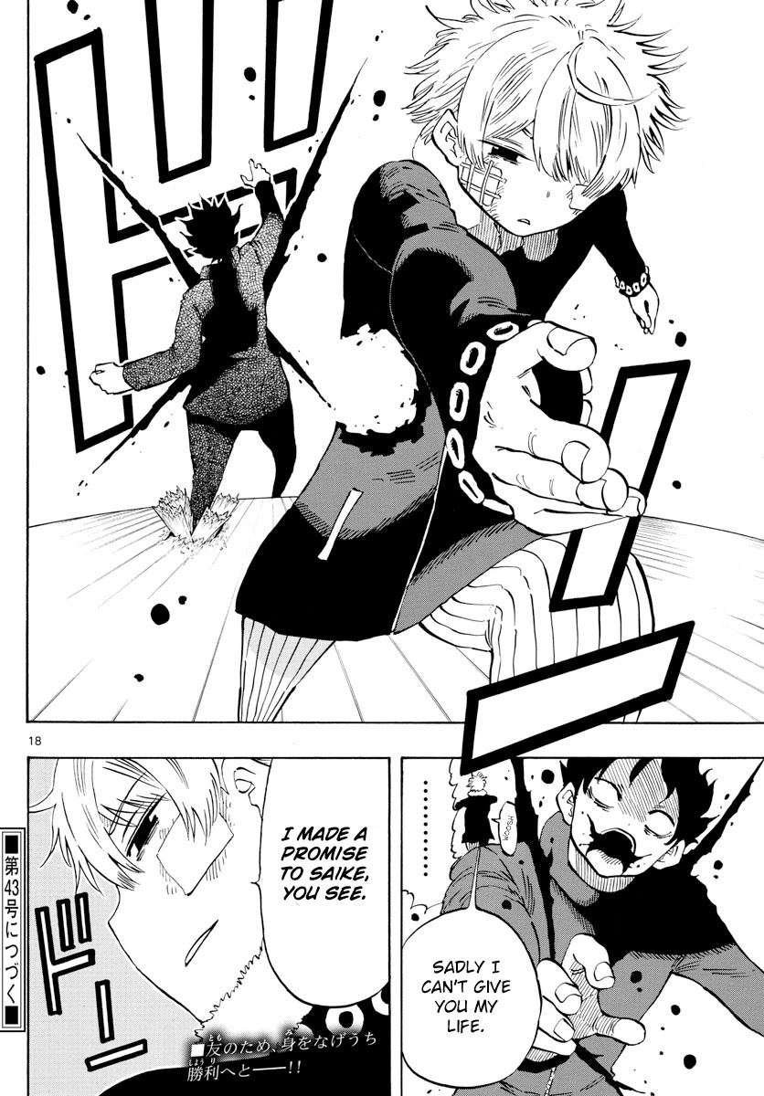 Saike Mata Shite mo Chapter 127 page 18 - Chapter 127: Corrosion 3
