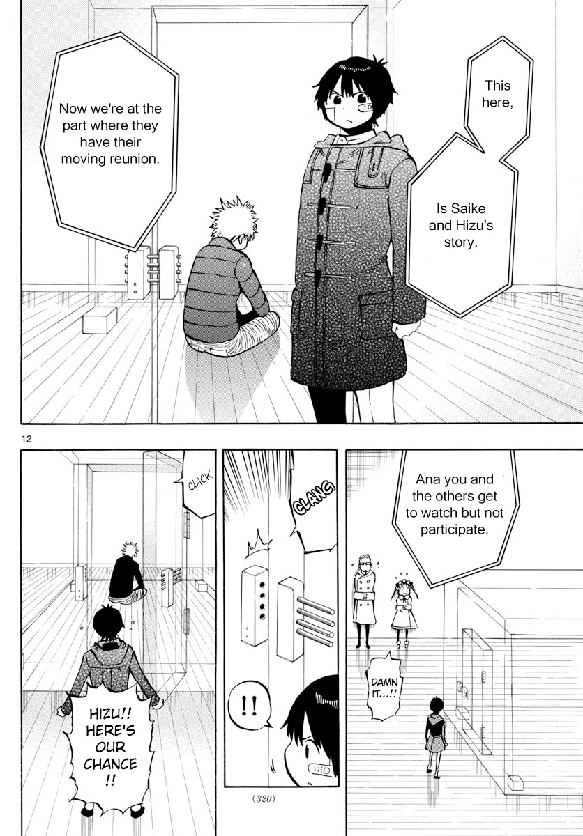 Saike Mata Shite mo Chapter 128 page 12 - Chapter 128: Ringleader