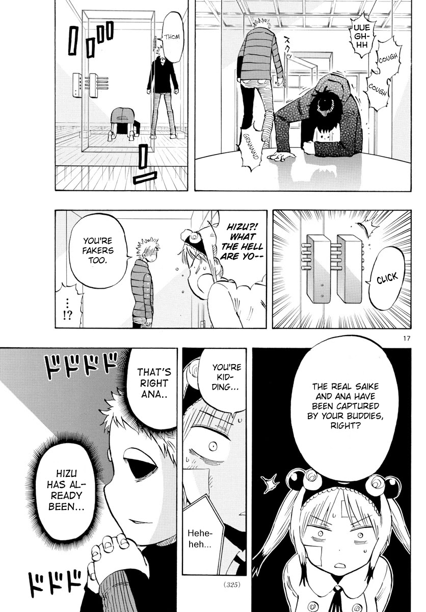 Saike Mata Shite mo Chapter 128 page 16 - Chapter 128: Ringleader