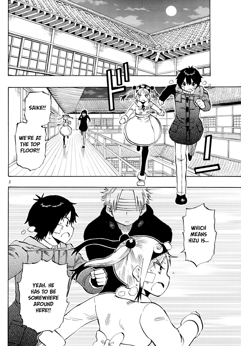 Saike Mata Shite mo Chapter 128 page 2 - Chapter 128: Ringleader