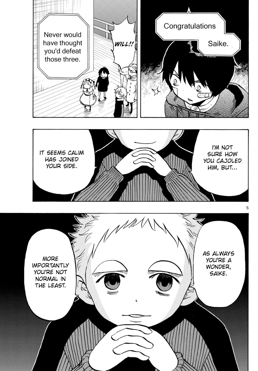 Saike Mata Shite mo Chapter 128 page 5 - Chapter 128: Ringleader