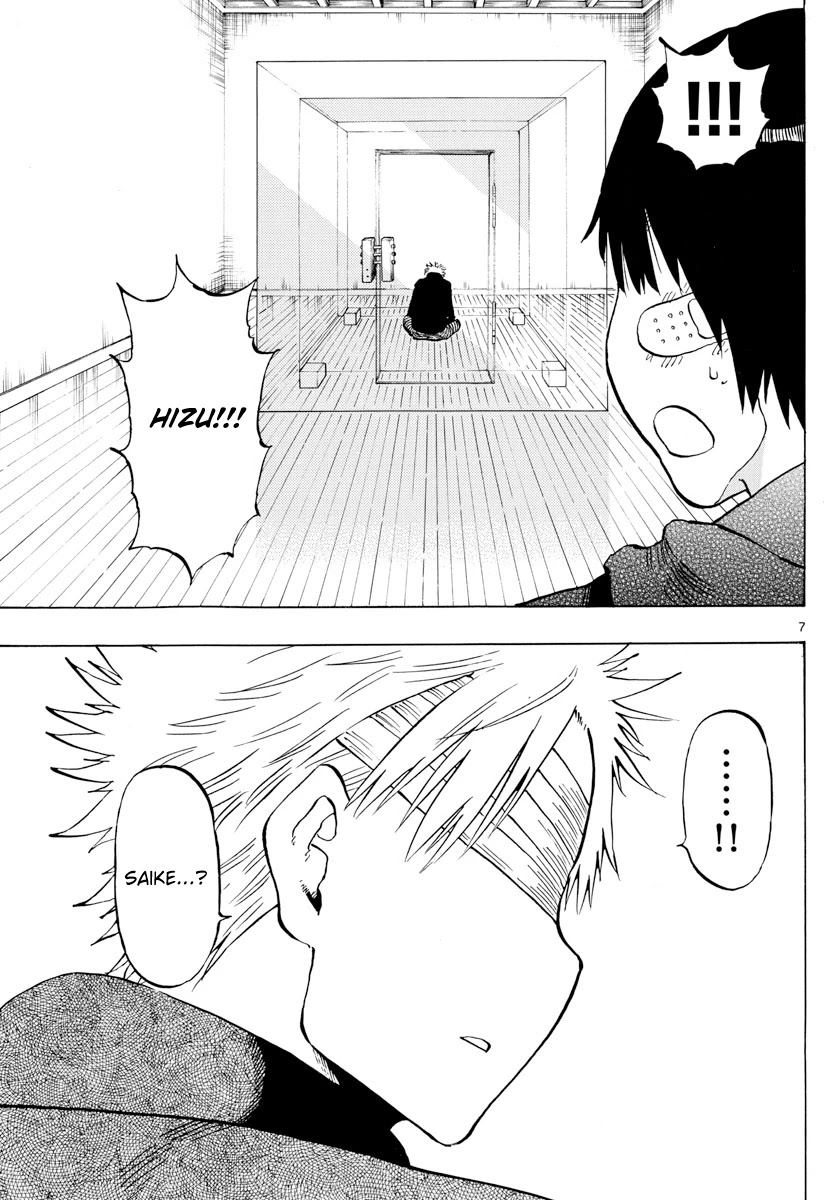 Saike Mata Shite mo Chapter 128 page 7 - Chapter 128: Ringleader