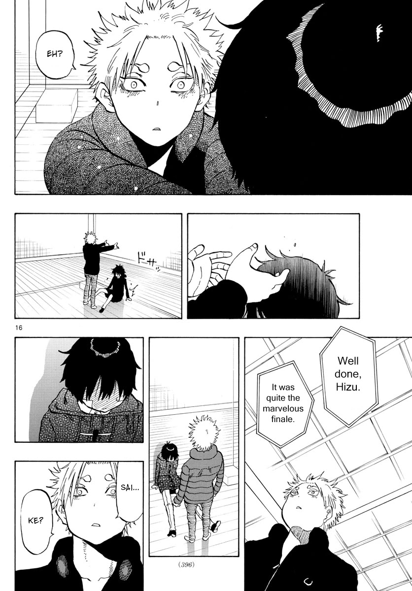 Saike Mata Shite mo Chapter 129 page 16 - Chapter 129: Light