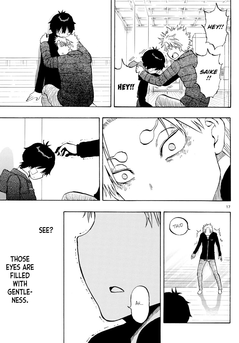 Saike Mata Shite mo Chapter 129 page 17 - Chapter 129: Light