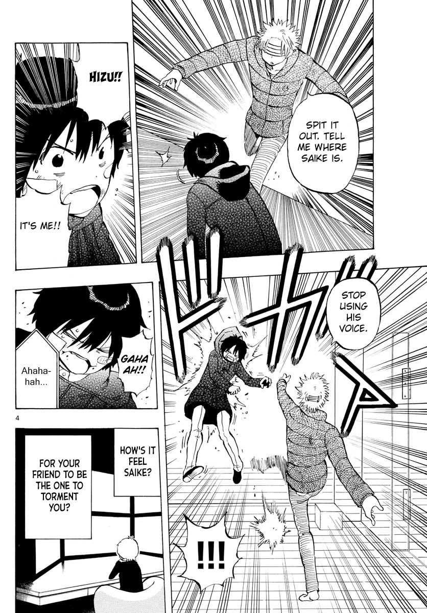 Saike Mata Shite mo Chapter 129 page 4 - Chapter 129: Light
