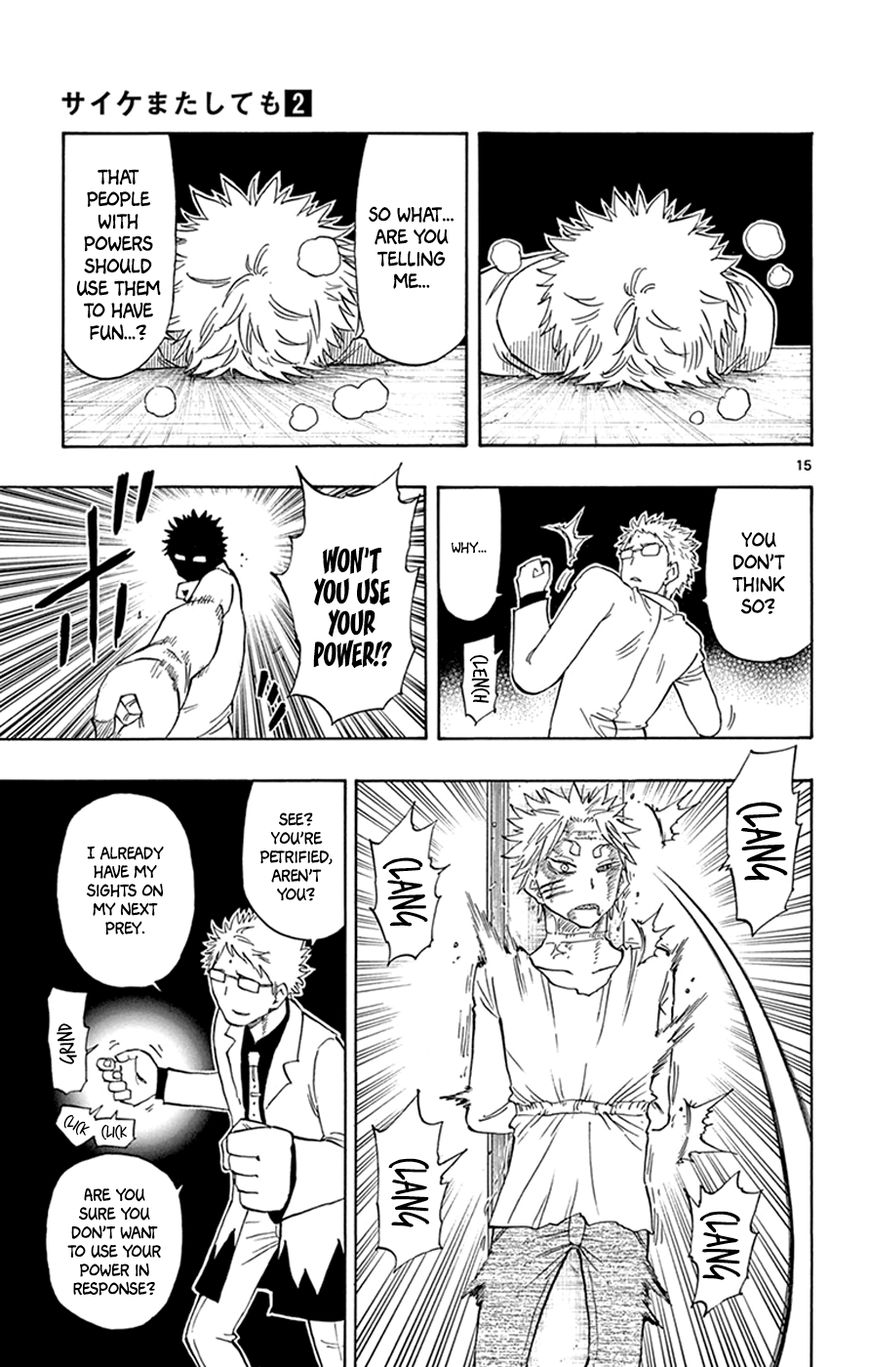 Saike Mata Shite mo Chapter 13 page 15 - Chapter 13 : Take 13: Promise