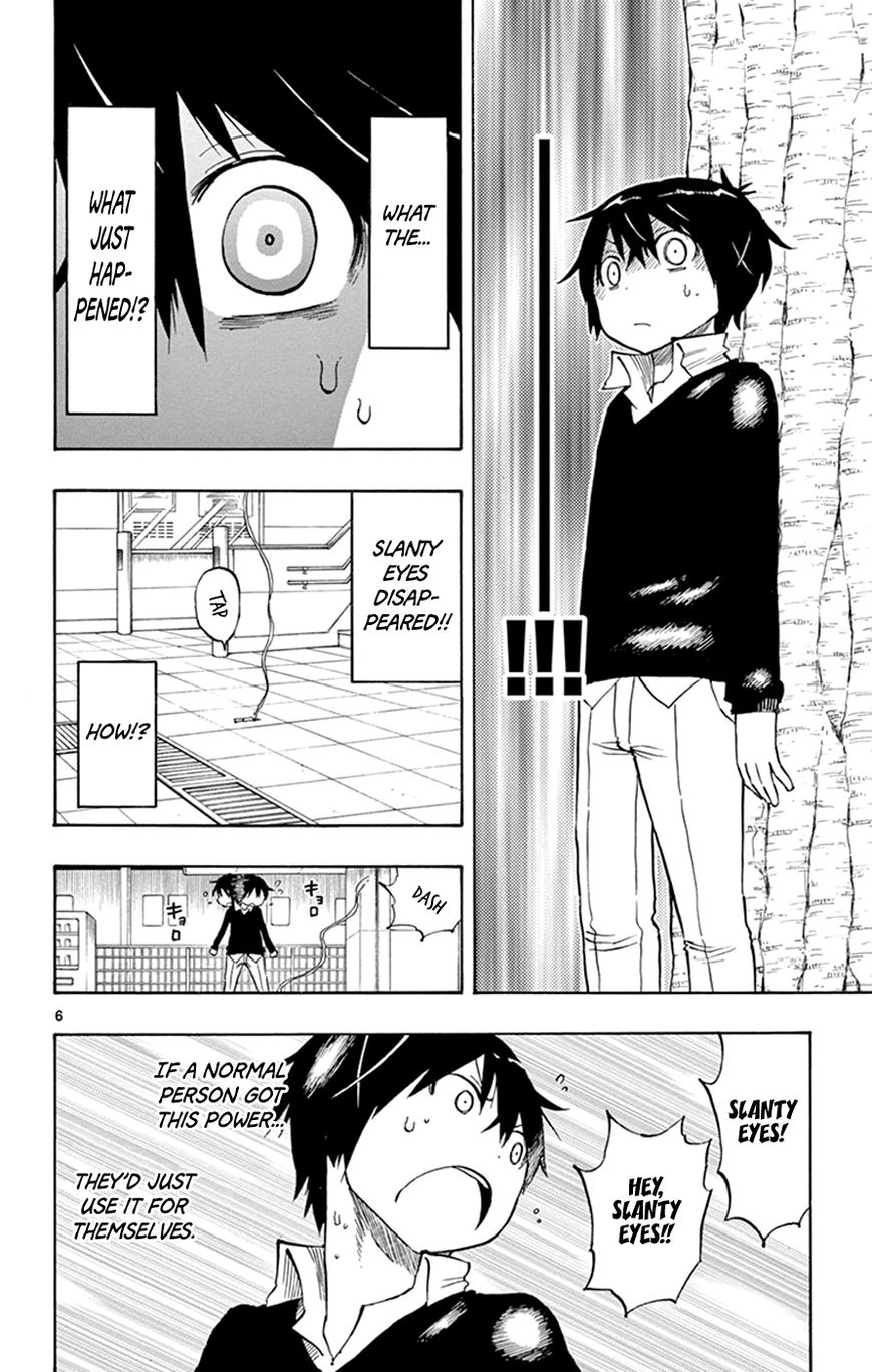 Saike Mata Shite mo Chapter 13 page 6 - Chapter 13 : Take 13: Promise