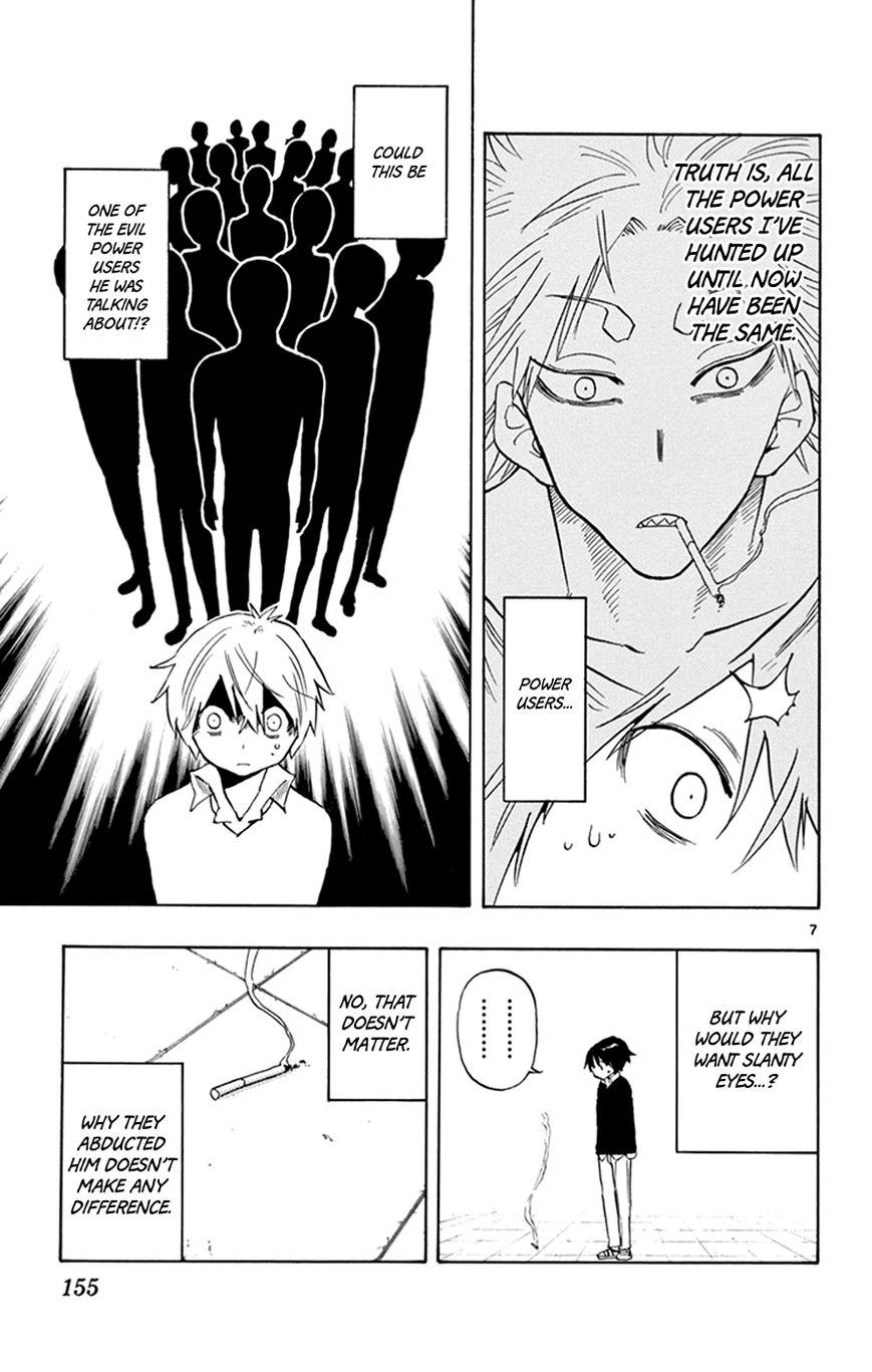 Saike Mata Shite mo Chapter 13 page 7 - Chapter 13 : Take 13: Promise