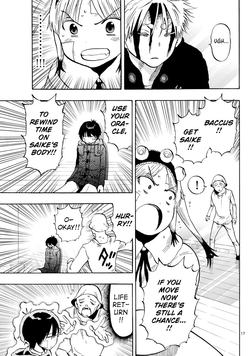 Saike Mata Shite mo Chapter 130 page 17 - Chapter 130: Monster