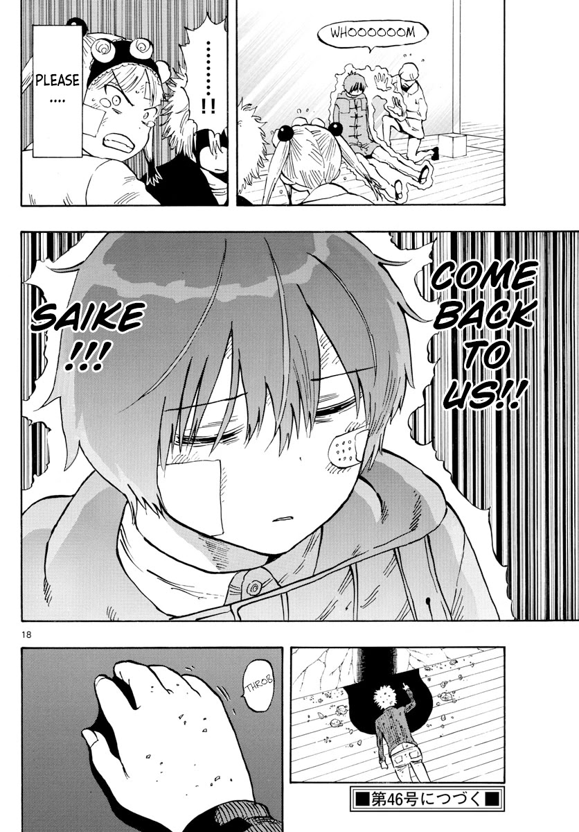 Saike Mata Shite mo Chapter 130 page 18 - Chapter 130: Monster