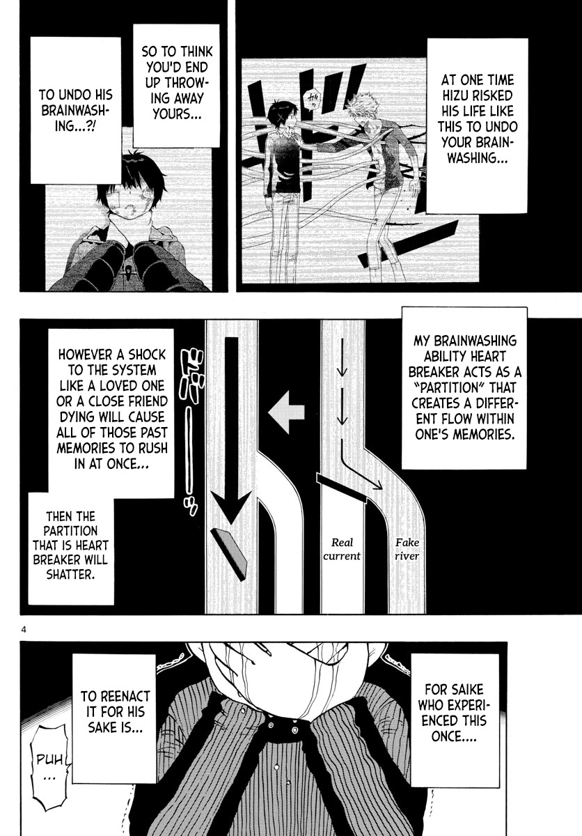 Saike Mata Shite mo Chapter 130 page 4 - Chapter 130: Monster