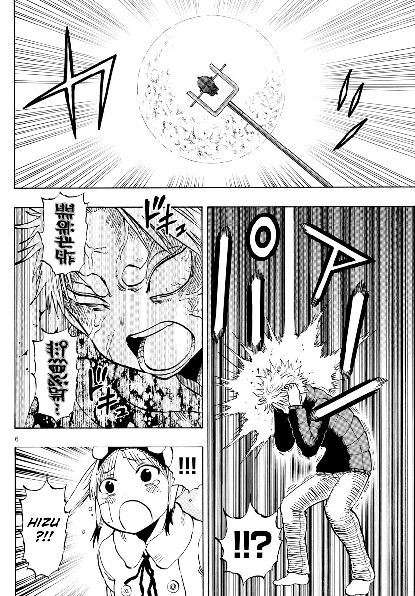 Saike Mata Shite mo Chapter 130 page 6 - Chapter 130: Monster