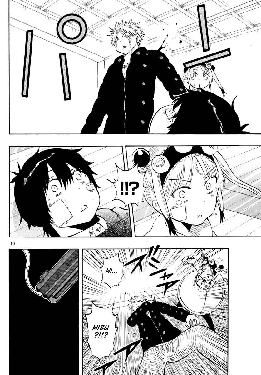 Saike Mata Shite mo Chapter 131 page 10 - Chapter 131: What is normal?