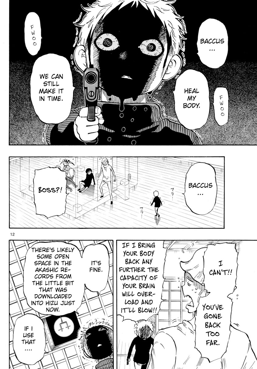 Saike Mata Shite mo Chapter 131 page 12 - Chapter 131: What is normal?
