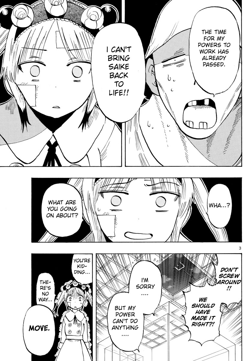 Saike Mata Shite mo Chapter 131 page 3 - Chapter 131: What is normal?
