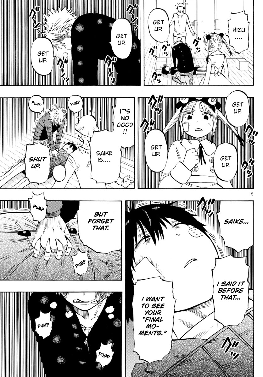 Saike Mata Shite mo Chapter 131 page 5 - Chapter 131: What is normal?