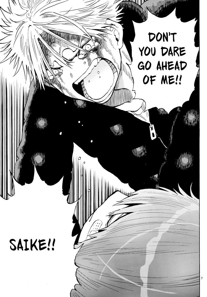 Saike Mata Shite mo Chapter 131 page 7 - Chapter 131: What is normal?