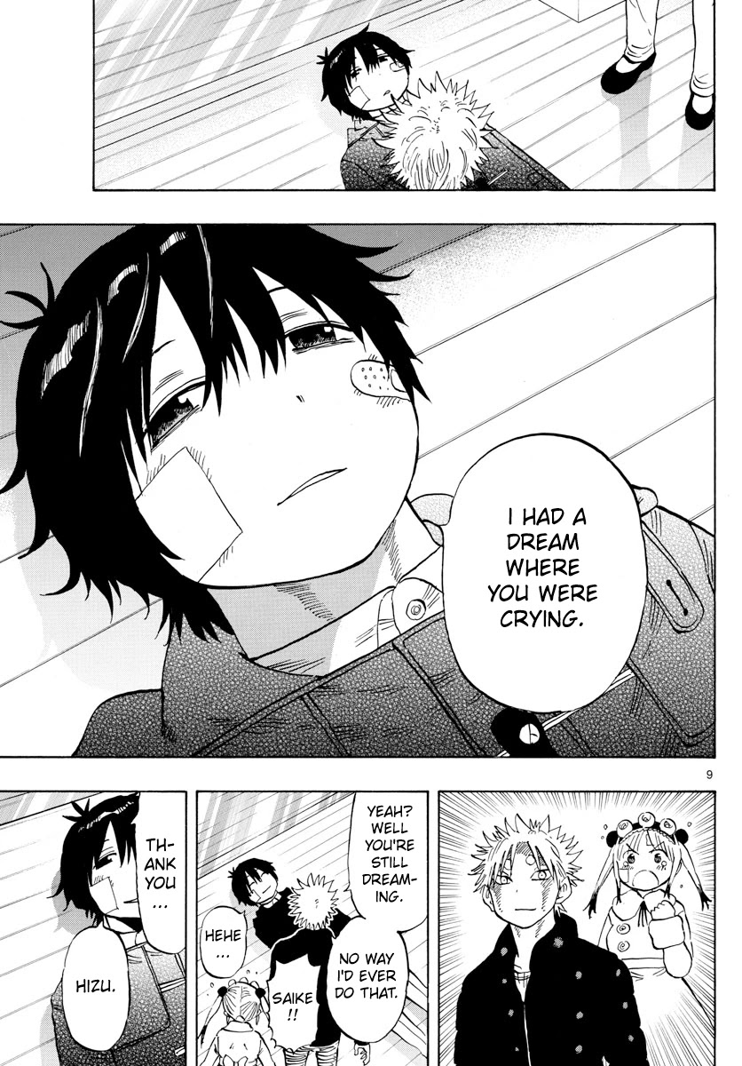 Saike Mata Shite mo Chapter 131 page 9 - Chapter 131: What is normal?