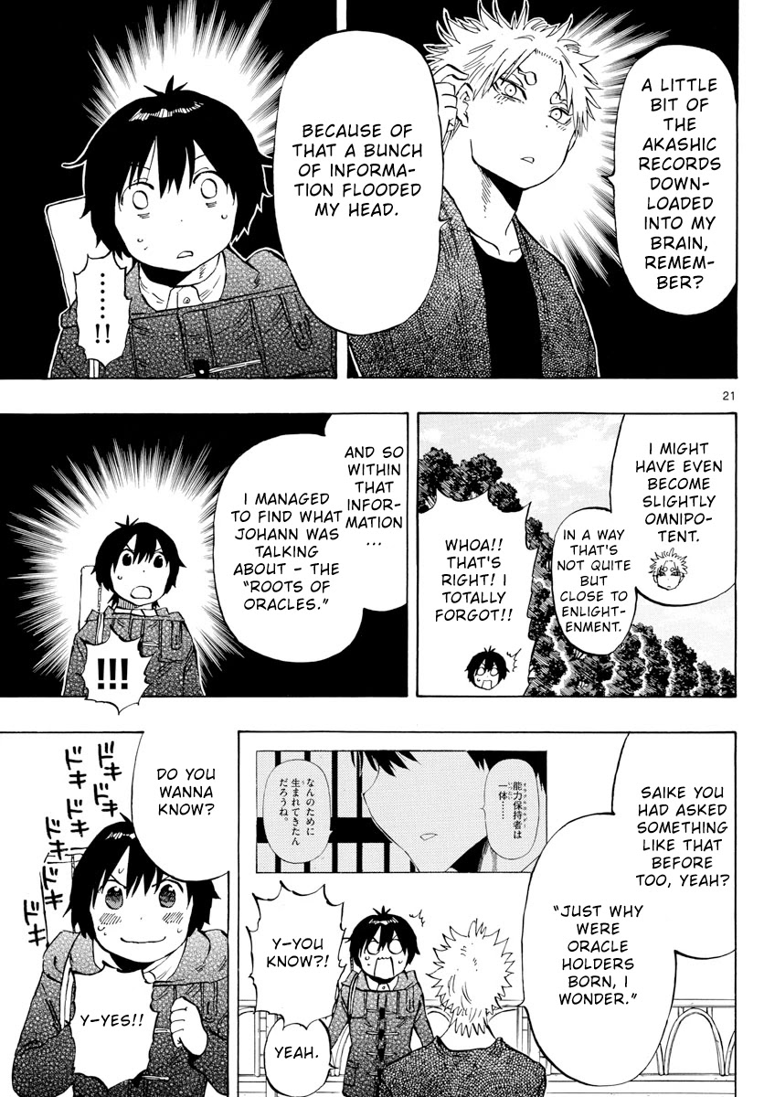Saike Mata Shite mo Chapter 132 page 20 - Chapter 132: Prophecy