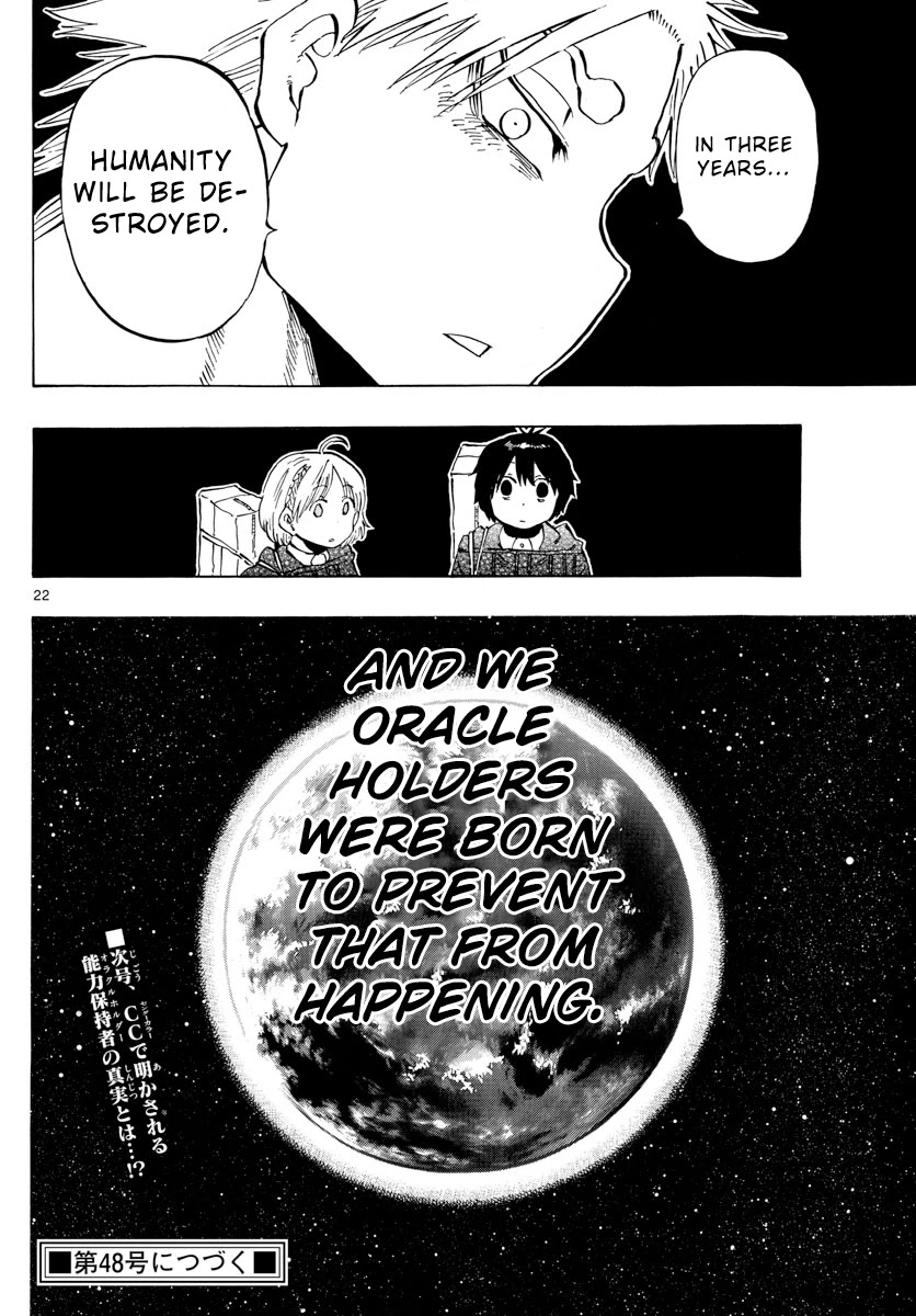 Saike Mata Shite mo Chapter 132 page 21 - Chapter 132: Prophecy