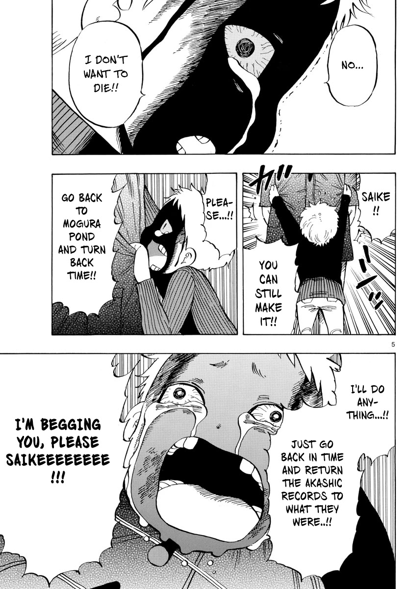 Saike Mata Shite mo Chapter 132 page 5 - Chapter 132: Prophecy