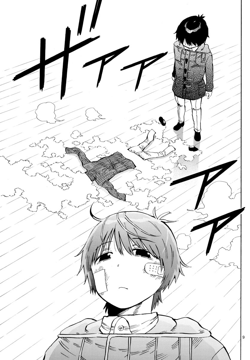 Saike Mata Shite mo Chapter 132 page 9 - Chapter 132: Prophecy