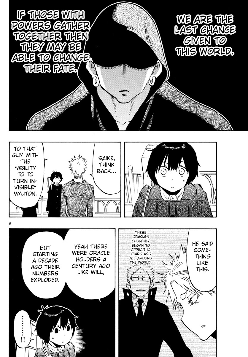 Saike Mata Shite mo Chapter 133 page 9 - Chapter 133: Heavy pressure