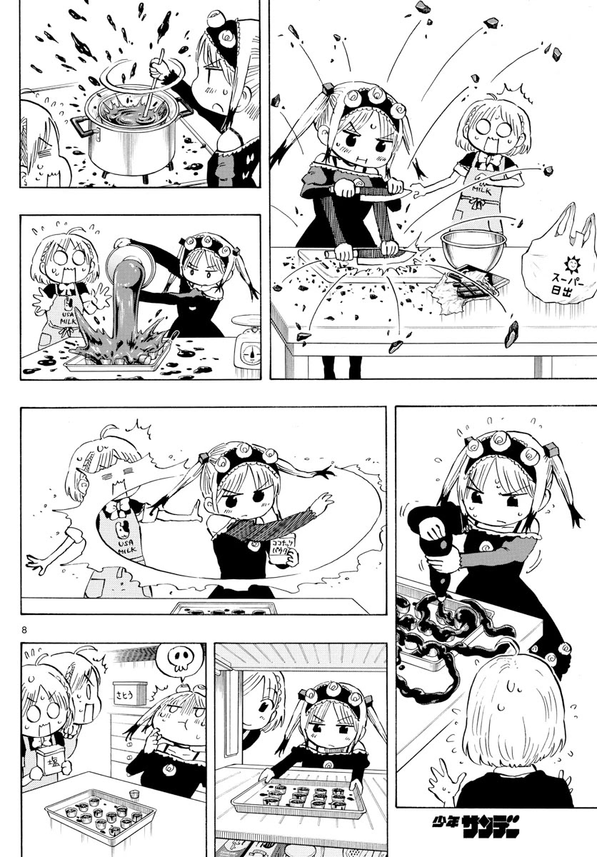 Saike Mata Shite mo Chapter 135 page 8 - Chapter 135: From Ana with love.