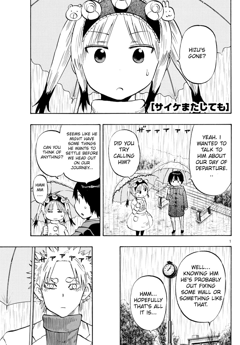 Saike Mata Shite mo Chapter 136 page 1 - Chapter 136: Gold and Silver