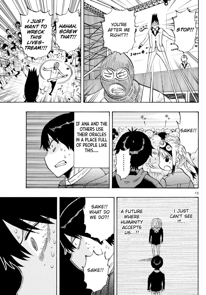 Saike Mata Shite mo Chapter 137 page 13 - Chapter 137: That scene
