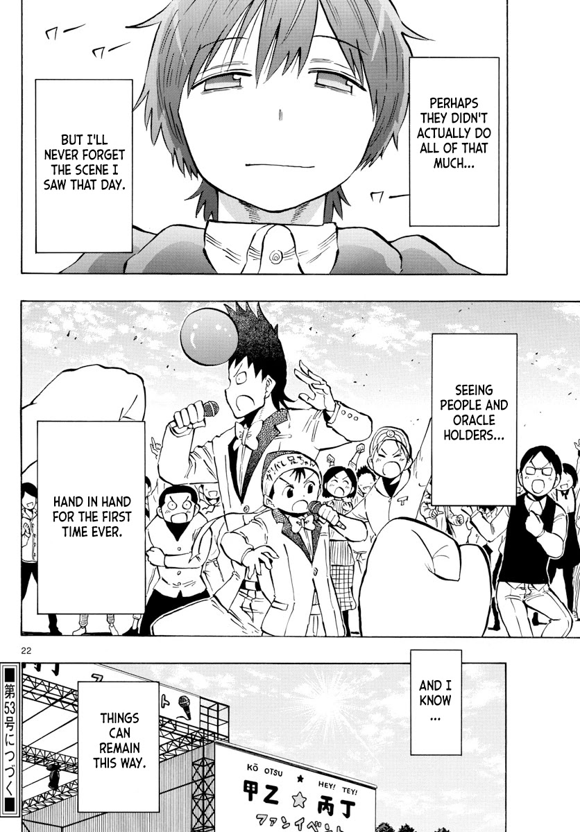 Saike Mata Shite mo Chapter 137 page 22 - Chapter 137: That scene
