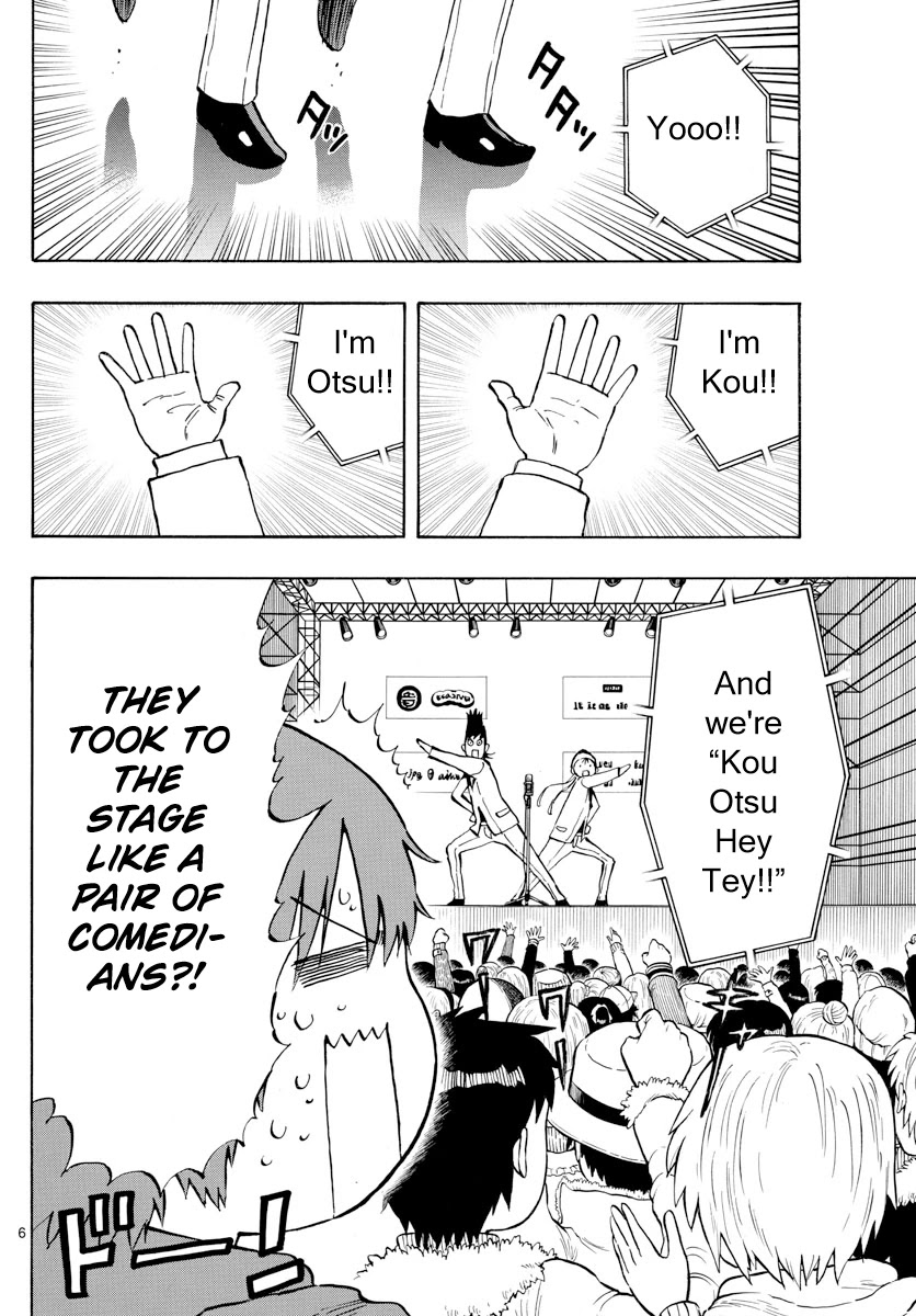 Saike Mata Shite mo Chapter 137 page 6 - Chapter 137: That scene