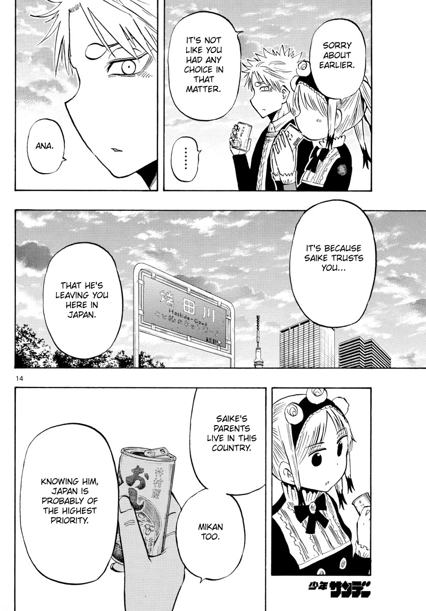 Saike Mata Shite mo Chapter 138 page 14 - Chapter 138: Hizu and Ana