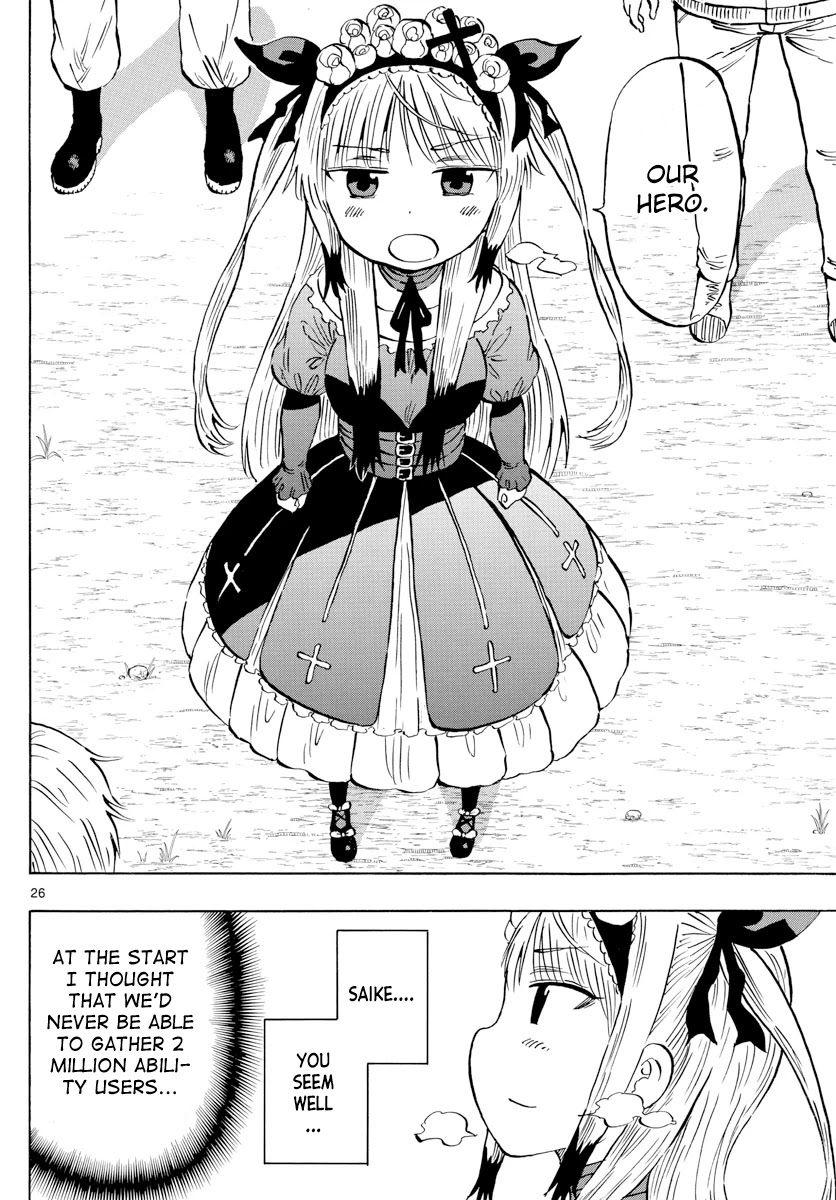Saike Mata Shite mo Chapter 140 page 26 - Chapter 140: Oracle Holder