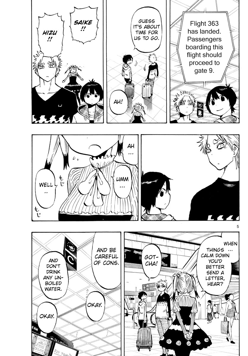 Saike Mata Shite mo Chapter 140 page 5 - Chapter 140: Oracle Holder