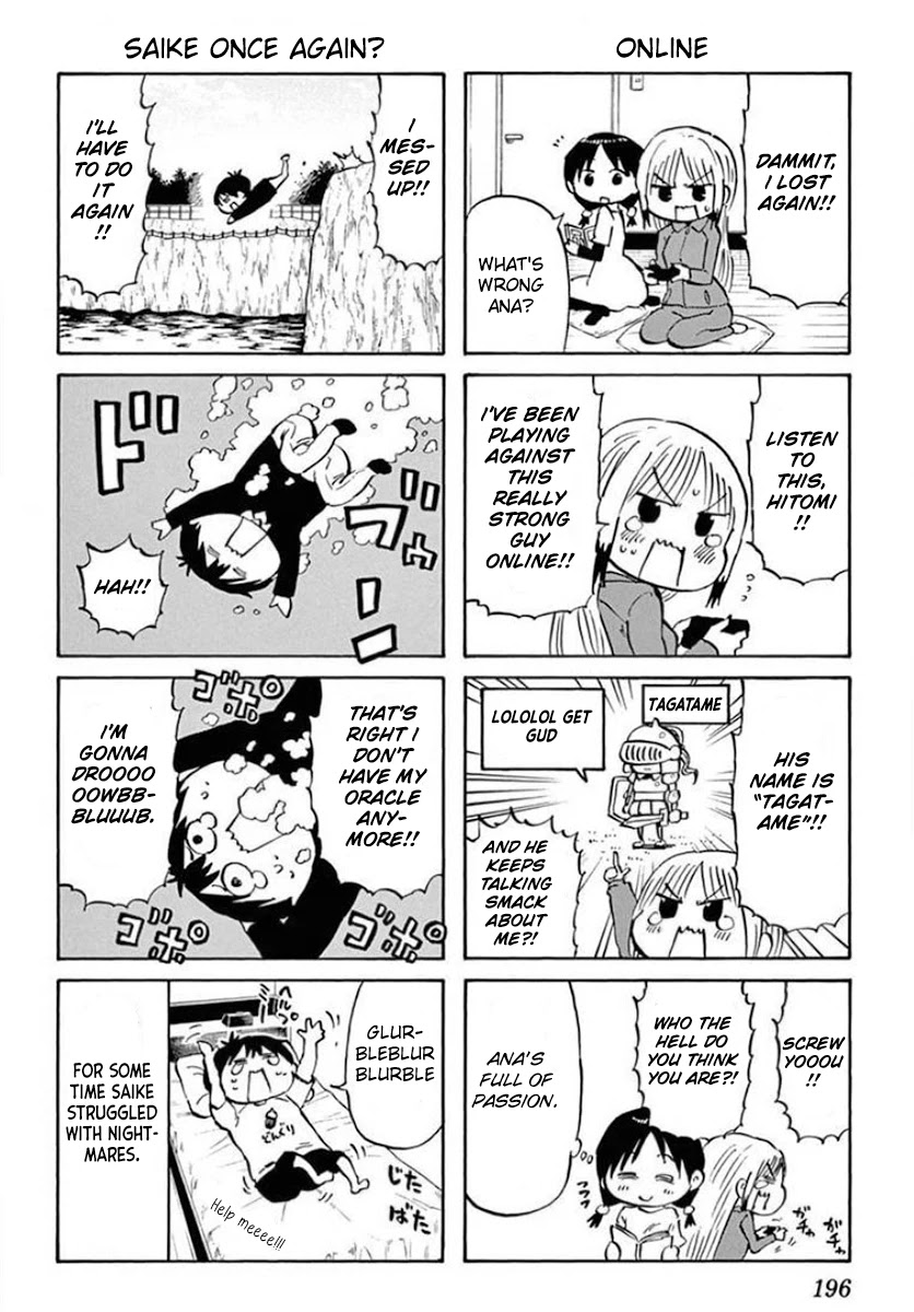 Saike Mata Shite mo Chapter 141 page 26 - Chapter 141: Final take: Bond [END]
