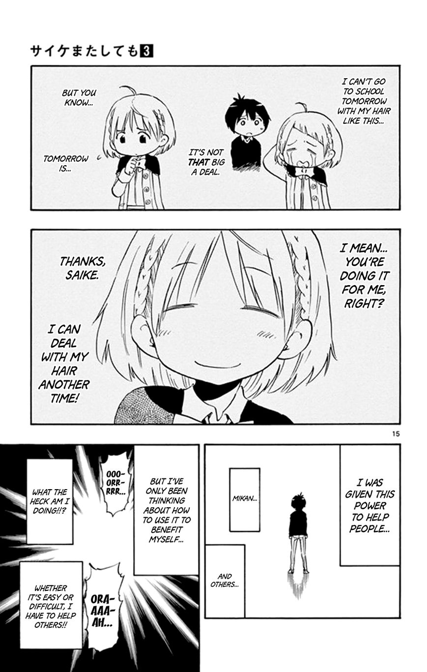 Saike Mata Shite mo Chapter 15 page 18 - Chapter 15 : Take 15: Run, Saike, Run