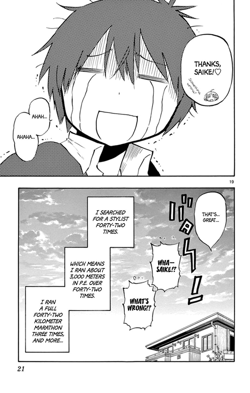 Saike Mata Shite mo Chapter 15 page 21 - Chapter 15 : Take 15: Run, Saike, Run