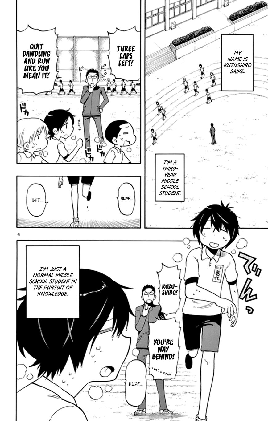 Saike Mata Shite mo Chapter 15 page 7 - Chapter 15 : Take 15: Run, Saike, Run