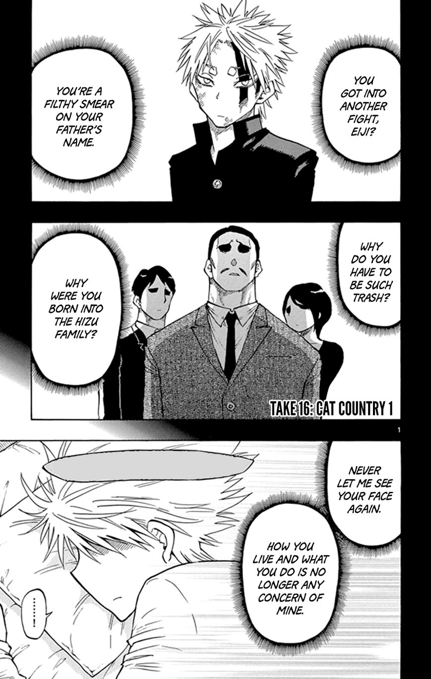 Saike Mata Shite mo Chapter 16 page 1 - Chapter 16 : Take 16: Cat Country 1
