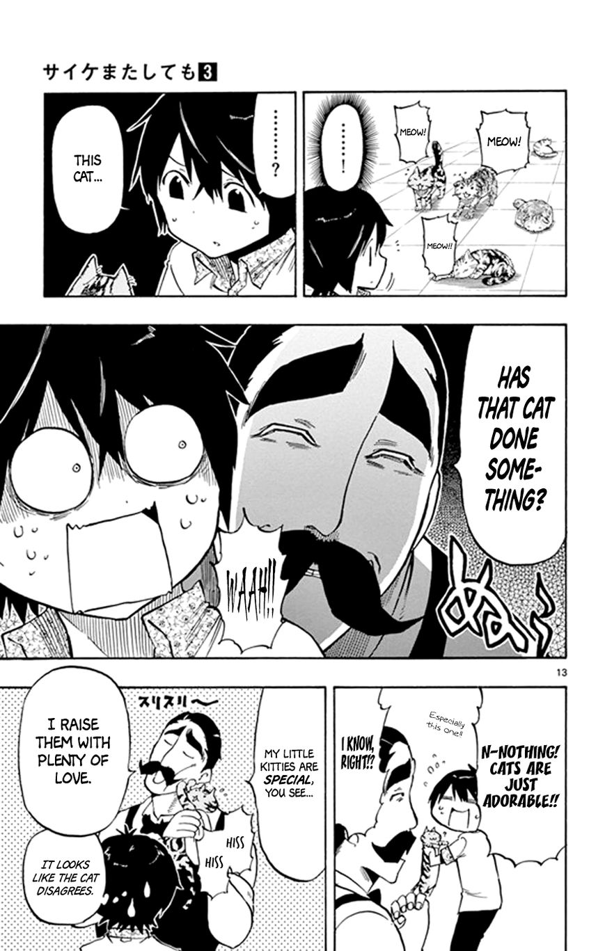 Saike Mata Shite mo Chapter 16 page 13 - Chapter 16 : Take 16: Cat Country 1