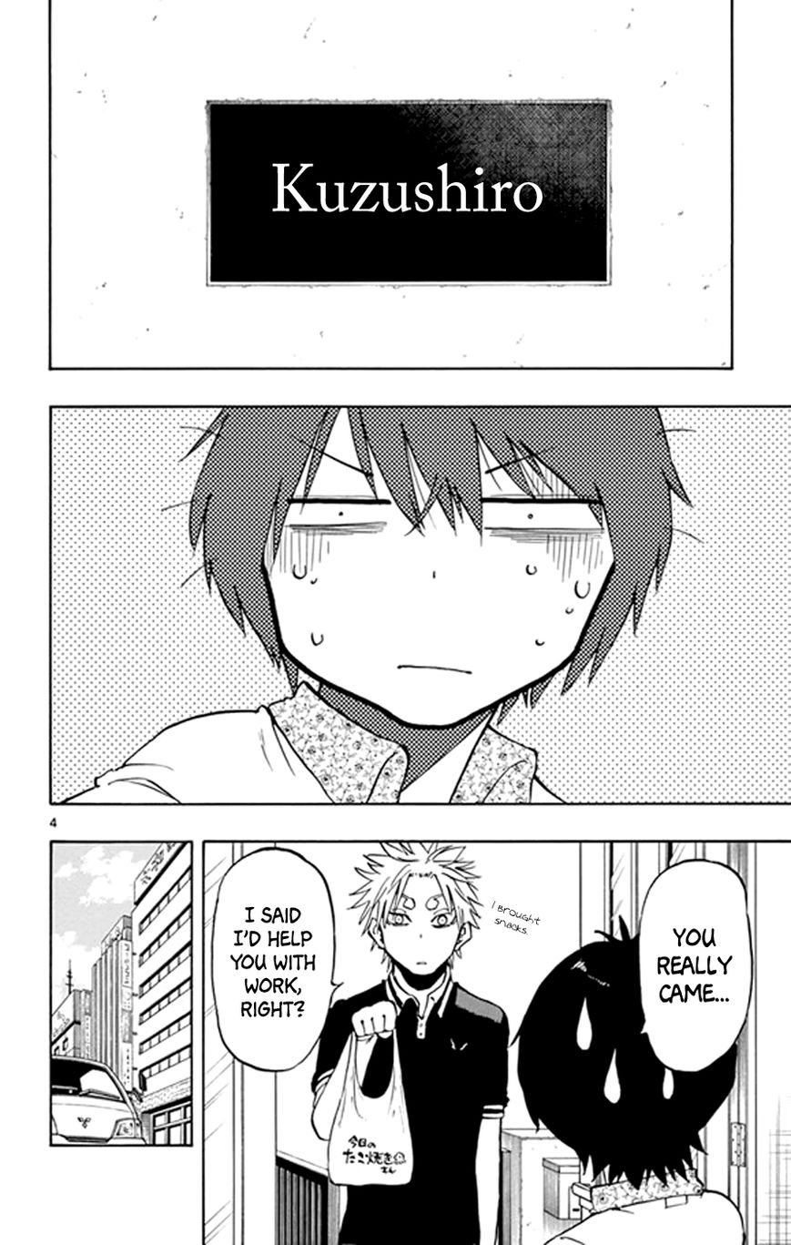 Saike Mata Shite mo Chapter 16 page 4 - Chapter 16 : Take 16: Cat Country 1