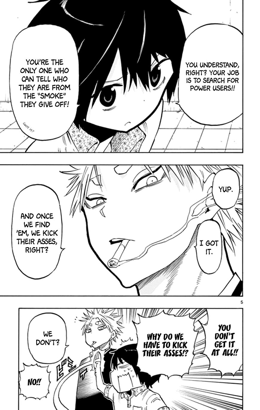 Saike Mata Shite mo Chapter 16 page 5 - Chapter 16 : Take 16: Cat Country 1