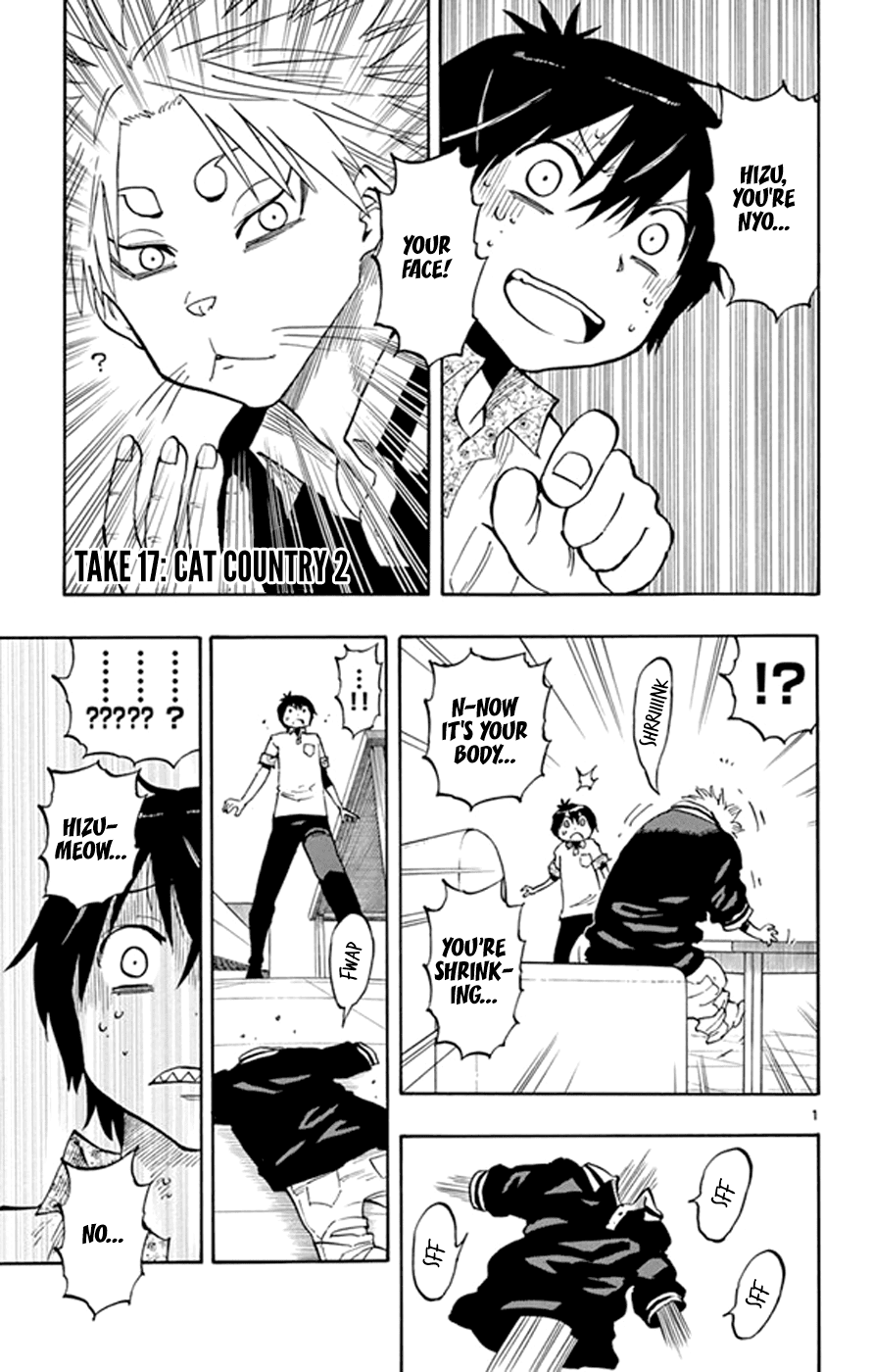 Saike Mata Shite mo Chapter 17 page 1 - Chapter 17 : Take 17: Cat Country 2