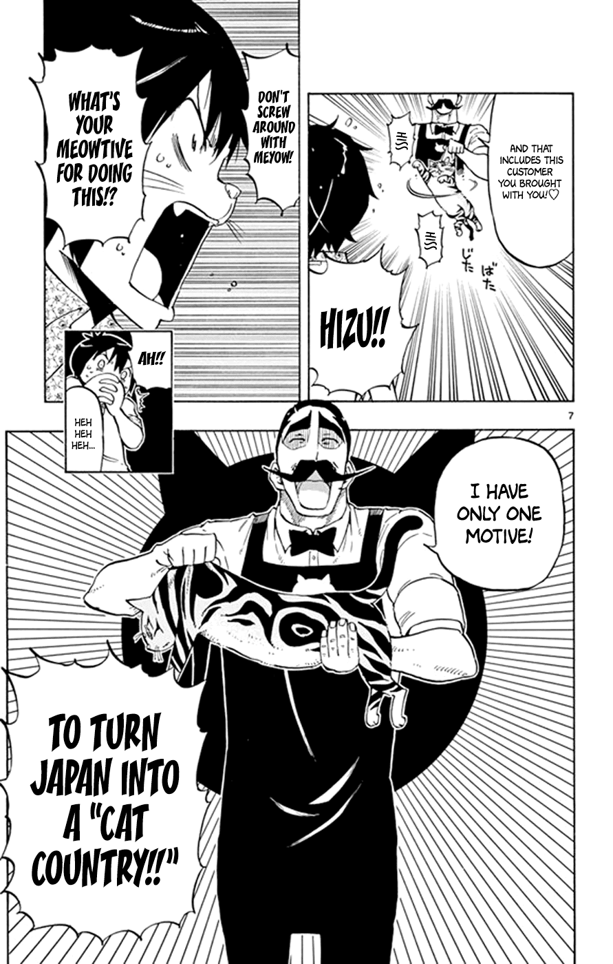 Saike Mata Shite mo Chapter 17 page 7 - Chapter 17 : Take 17: Cat Country 2