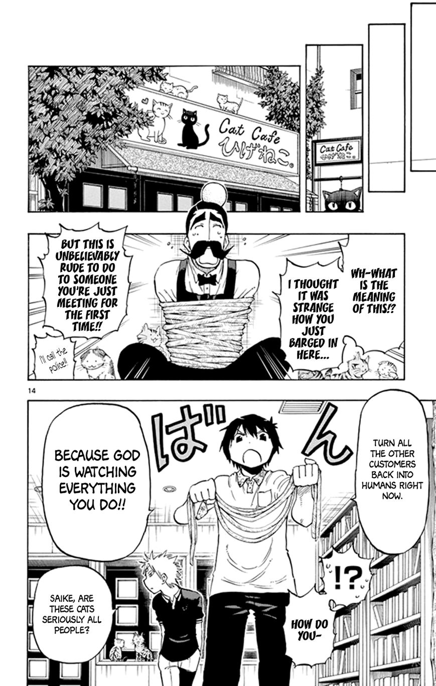 Saike Mata Shite mo Chapter 18 page 14 - Chapter 18 : Take 18: Cat Country 3